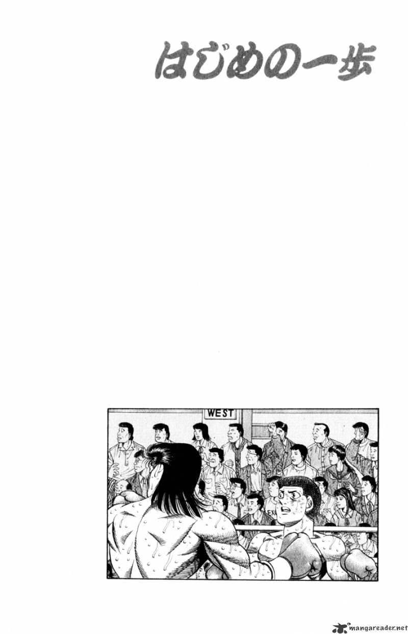 Hajime no Ippo: Fighting Spirit, Chapter 456 image 20